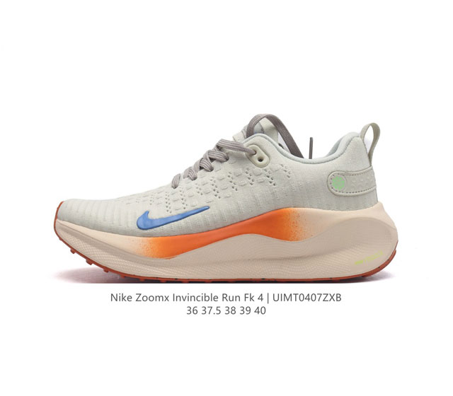 耐克 Nike Reactx Infinity Run 4瑞亚机能风疾速系列越野缓震休闲运动鞋 公路跑步鞋带气垫厚底增高运动鞋，加宽前足设计和加厚泡绵层，有助提