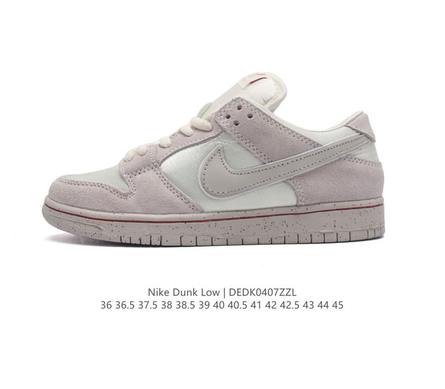 耐克nike Dunk Low 板鞋 Sb系列经典百搭休闲运动板鞋加厚鞋舌的填充，使舒适性大大提升，同时也更方便穿脱中底部分则加入了脚感柔软舒适zoomair气