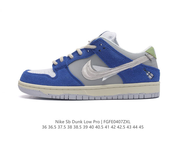 公司级 耐克 Nike Sb Dunk Low Pro 男女同款运动鞋复古板鞋，尽情迈步，彰显个性风采。采用柔软皮革鞋面，经久耐穿，塑就如元年款 Dunk 般的