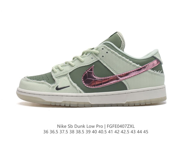 公司级 耐克 Nike Sb Dunk Low Pro 男女同款运动鞋复古板鞋，尽情迈步，彰显个性风采。采用柔软皮革鞋面，经久耐穿，塑就如元年款 Dunk 般的