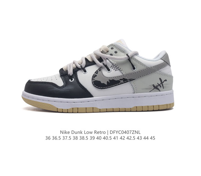 耐克 Nike Dunk Low Retro 运动鞋复古解构绑带板鞋 双鞋带。作为 80 年代经典篮球鞋款，起初专为硬木球场打造，后来成为席卷街头的时尚标杆，现