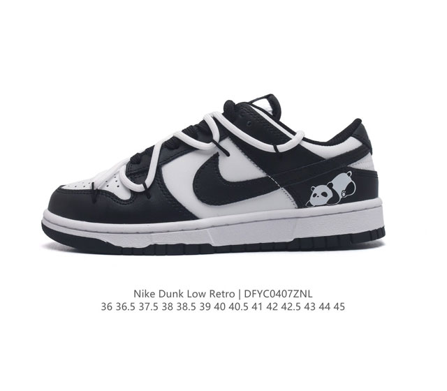 耐克 Nike Dunk Low Retro 运动鞋复古解构绑带板鞋 双鞋带。作为 80 年代经典篮球鞋款，起初专为硬木球场打造，后来成为席卷街头的时尚标杆，现