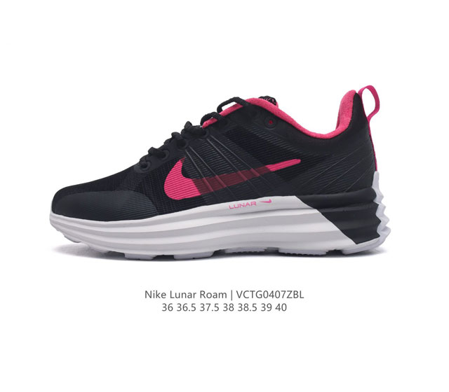 穿上回弹出众的 Nike Lunar Roam 男女子运动鞋，打造活力满满的日常造型。 透气轻盈材料搭配柔软中底，塑就舒适自在的穿着感受，无论是攻克训练还是与朋