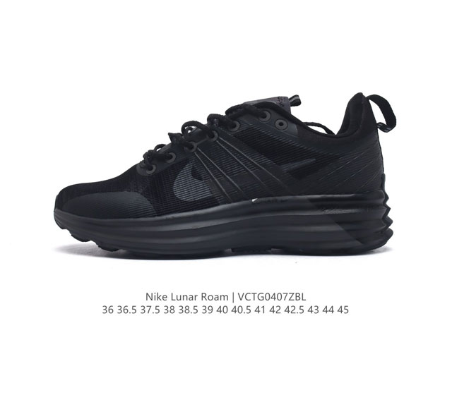 穿上回弹出众的 Nike Lunar Roam 男女子运动鞋，打造活力满满的日常造型。 透气轻盈材料搭配柔软中底，塑就舒适自在的穿着感受，无论是攻克训练还是与朋