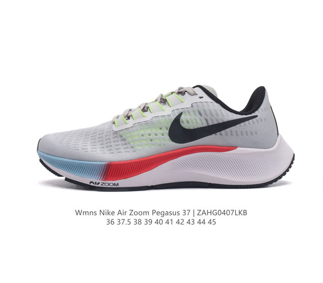 耐克 Nike Air Zoom Pegasus 37 登月跑鞋登月37代 马拉松 透气缓震疾速跑鞋超级飞马涡轮增压马拉松休闲运动慢跑鞋鞋。采用透气网眼鞋面搭配