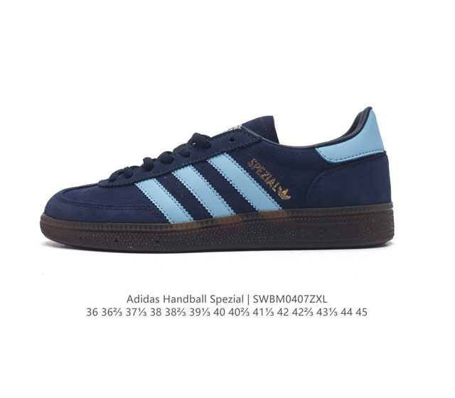 阿迪达斯 Adidas Handball Spezial 三叶草学院风复古休闲板鞋 德训鞋 橡胶底柔软皮革经典运动鞋男女士板鞋。圆头、缝合拼接设计、正面绑带、鞋