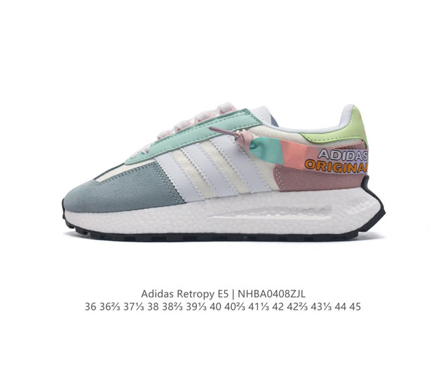 阿迪达斯 新款 三叶草 厚底 Adidas Retropy E5 新款低帮经典运动鞋潮厚底增高男女士慢跑鞋。以70年代经典跑步鞋为灵感，新鲜演绎复古造型。搭载a