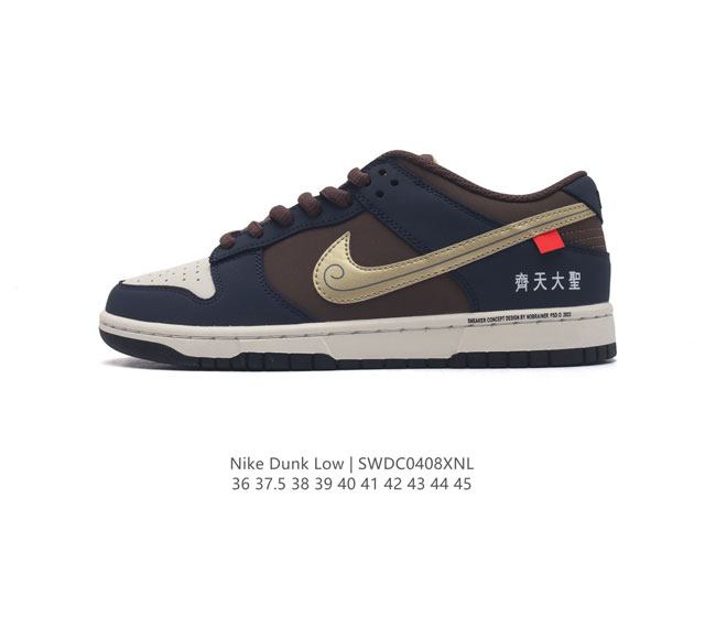 真标 耐克nike Dunk Low 板鞋 Sb系列经典百搭休闲运动滑板鞋，加厚鞋舌的填充，使舒适性大大提升，同时也更方便穿脱中底部分则加入了脚感柔软舒适zoo