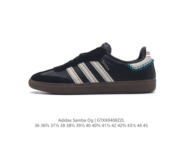 阿迪达斯 德训鞋 Adidas Originals Samba Og Shoes 经典运动鞋小白鞋 T头鞋 男女鞋 彰显休闲摩登风情的时尚经典鞋。它诞生于50年