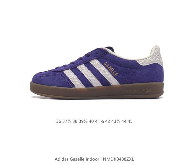 真标 阿迪达斯 Adidas Originals Gazelle Indoor 复古三叶草防滑透明橡胶板鞋经典运动鞋。这款经典鞋,忠于原版设计,缀撞色三条纹和鞋