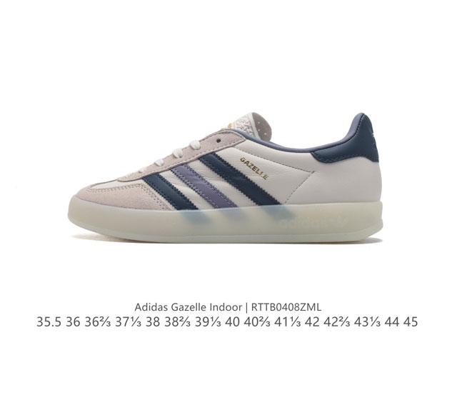 阿迪达斯 Adidas Originals Gazelle Indoor 复古三叶草防滑透明橡胶板鞋经典运动鞋。这款经典鞋,忠于原版设计,缀撞色三条纹和鞋跟饰片