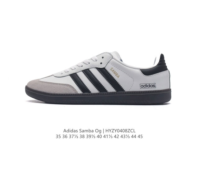 阿迪达斯 德训鞋 Adidas Originals Samba Og Shoes 经典运动鞋小白鞋 T头鞋 男女鞋 彰显休闲摩登风情的时尚经典鞋。它诞生于50年