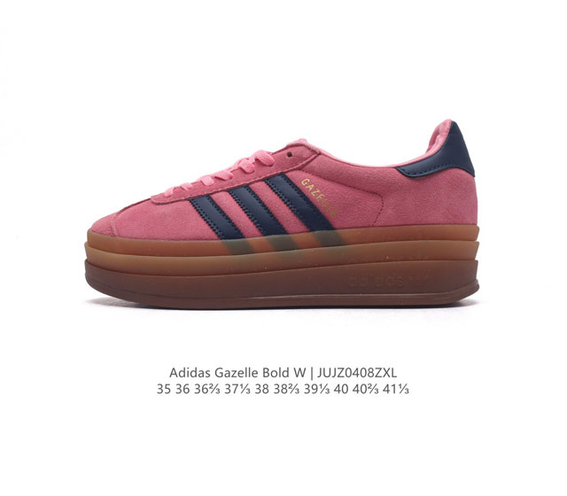 阿迪达斯 Adidas 三叶草女鞋gazelle Bold复古怀旧风厚底增高运动板鞋潮。阿迪达斯万年不败的人气鞋款gazelle ，以三层厚磅鞋底设计。一层层的