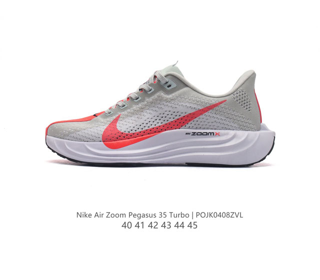 耐克 Nike Zoom Pegasus 35 Turbo 登月35 代跑步鞋男运动鞋 35代超级飞马涡轮增压马拉松慢跑鞋。在众所周知和青睐的 Pegasus