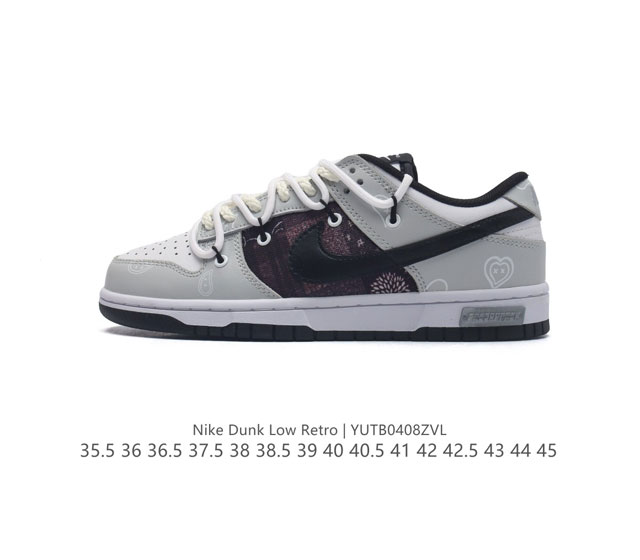 耐克 Nike Dunk Low Retro 运动鞋复古解构绑带板鞋 双鞋带。作为 80 年代经典篮球鞋款，起初专为硬木球场打造，后来成为席卷街头的时尚标杆，现