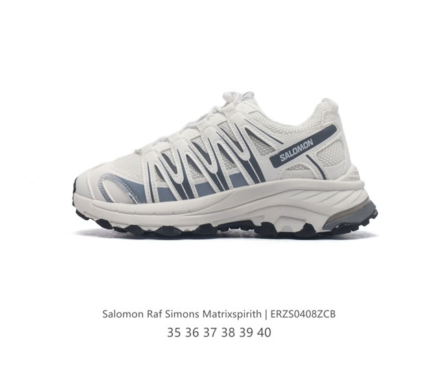 萨洛蒙 Salomon Raf Simons Matrixspirith 运动鞋 缓冲轻量 缓震回弹运动鞋跑鞋 厚底增高老爹鞋一脚蹬慢跑鞋。Salomon 是一