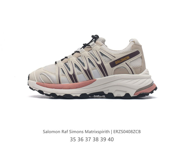 萨洛蒙 Salomon Raf Simons Matrixspirith 运动鞋 缓冲轻量 缓震回弹运动鞋跑鞋 厚底增高老爹鞋一脚蹬慢跑鞋。Salomon 是一