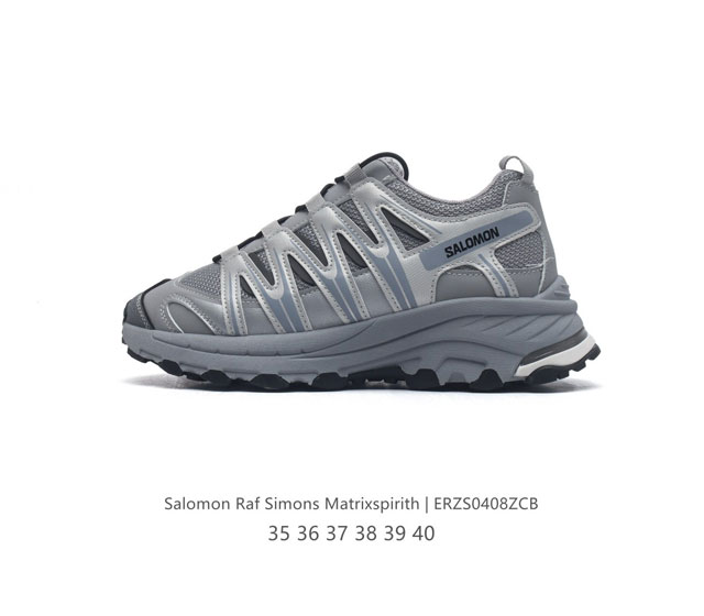 萨洛蒙 Salomon Raf Simons Matrixspirith 运动鞋 缓冲轻量 缓震回弹运动鞋跑鞋 厚底增高老爹鞋一脚蹬慢跑鞋。Salomon 是一