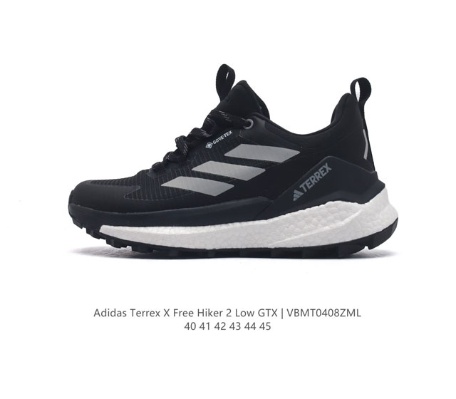 阿迪达斯 Adidas Terrex X Free Hiker 2.0 Gore-Tex Shoes 户外防水透湿透汽运动登山徒步鞋 含防水透气的gore-Te