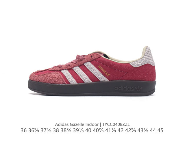 阿迪达斯 Adidas Originals Gazelle Indoor 复古三叶草防滑透明橡胶板鞋经典运动鞋。这款经典鞋,忠于原版设计,缀撞色三条纹和鞋跟饰片