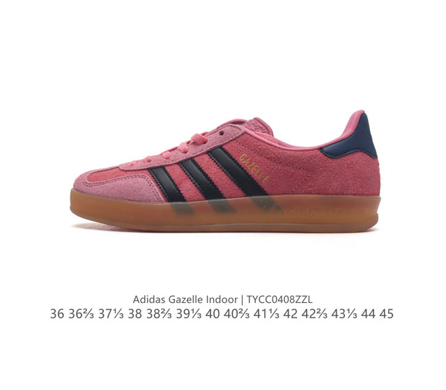 阿迪达斯 Adidas Originals Gazelle Indoor 复古三叶草防滑透明橡胶板鞋经典运动鞋。这款经典鞋,忠于原版设计,缀撞色三条纹和鞋跟饰片