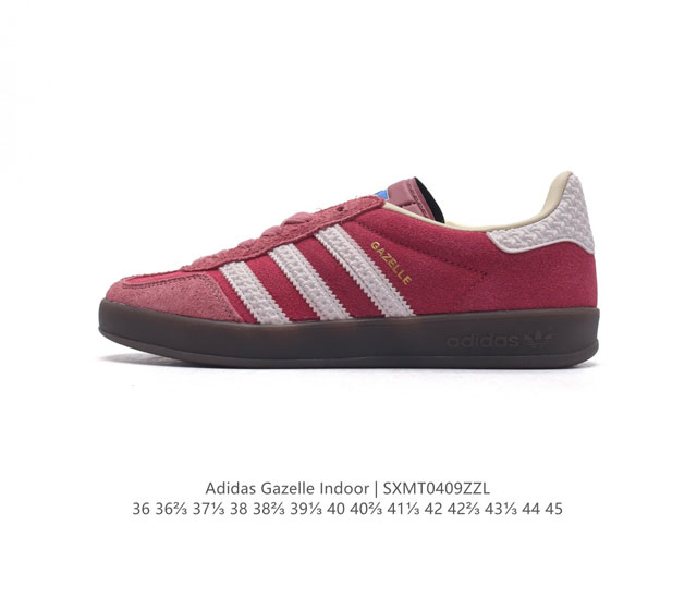 阿迪达斯 Adidas Originals Gazelle Indoor 复古三叶草防滑透明橡胶板鞋经典运动鞋。这款经典鞋,忠于原版设计,缀撞色三条纹和鞋跟饰片