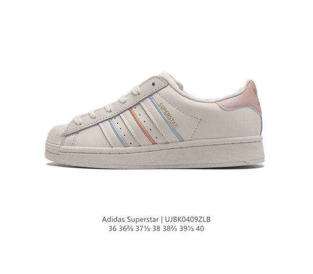 阿迪达斯 Adidas Superstar 三叶草经典贝壳头系列 新款休闲板鞋潮流男女士运动鞋 ，鞋面柔软皮革材质 标志性的贝壳鞋头，锯齿三条纹，简约的线条。就