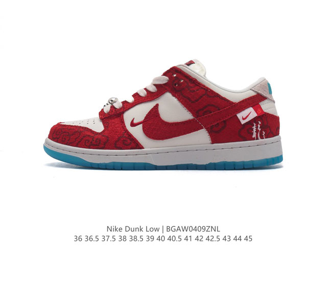 耐克nike Dunk Low 板鞋 Sb系列经典百搭休闲厚底增高运动滑板鞋，加厚鞋舌的填充，使舒适性大大提升，同时也更方便穿脱中底部分则加入了脚感柔软舒适zo