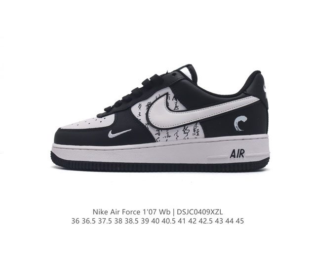 公司级 Af1耐克 Nike Air Force 1 ‘07 Low 空军一号 厚底增高百搭运动板鞋 原楦头原纸板 打造纯正空军版型，专注外贸渠道 全掌内置蜂窝