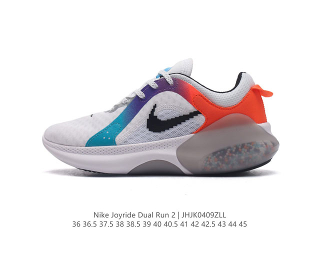 耐克wmns Nike Joyride Dual Run 2代颗粒跑步鞋休闲运动鞋。使用全掌内靴设计，采用flyknit打造鞋面，配合织物内衬，不仅轻质舒适，而