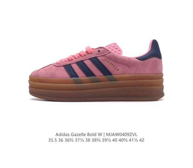 阿迪达斯 Adidas 三叶草女鞋gazelle Bold复古怀旧风厚底增高运动板鞋潮。阿迪达斯万年不败的人气鞋款gazelle ，以三层厚磅鞋底设计。一层层的