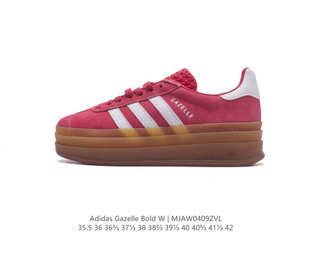 阿迪达斯 Adidas 三叶草女鞋gazelle Bold复古怀旧风厚底增高运动板鞋潮。阿迪达斯万年不败的人气鞋款gazelle ，以三层厚磅鞋底设计。一层层的