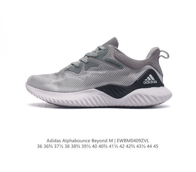 阿迪达斯 Adidas Alphabounce Hpc Ams 阿尔法 运动鞋 马牌大底伴你舒适训练或健身，一款舒适的反光跑步鞋。这款跑步鞋,网眼鞋面,织物衬里