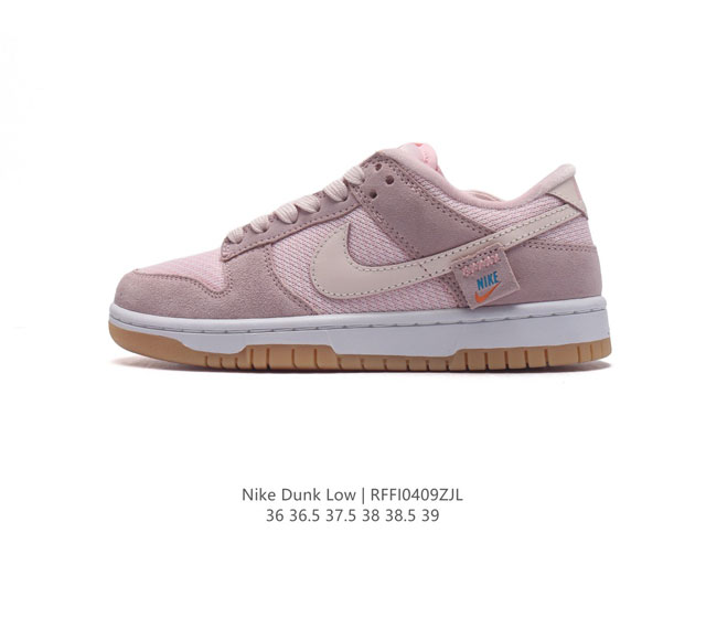 耐克nike Dunk Low 板鞋 Sb系列经典百搭休闲厚底增高运动滑板鞋，加厚鞋舌的填充，使舒适性大大提升，同时也更方便穿脱中底部分则加入了脚感柔软舒适zo