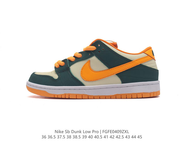 耐克 Nike Sb Dunk Low Pro 男女同款运动鞋复古板鞋，尽情迈步，彰显个性风采。采用皮革鞋面，经久耐穿，塑就如元年款 Dunk 般的复古质感。鞋