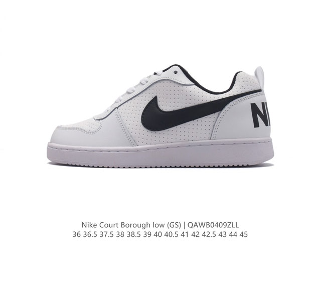 耐克 Nike 男女子运动鞋 Court Borough Low 小空军低帮板鞋。1.其皮革材质的鞋面结合网眼鞋舌，在出众外观与质感的同时提供稳固支撑，并且提升