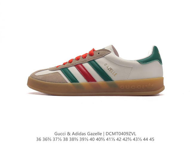 真标 阿迪达斯 Adidas Originals X Gucci Gazelle 阿迪古驰联名经典休闲板鞋 复古男女运动鞋，融汇两个品牌丰富且历史悠久的典藏元素