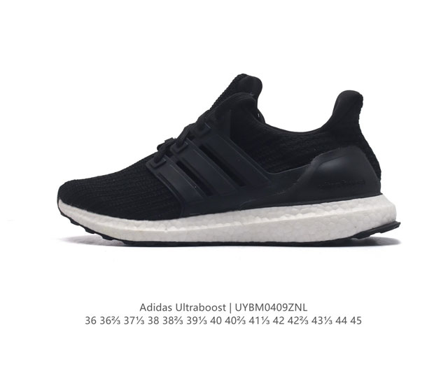 阿迪达斯 Adidas Ultraboost Shoes 运动休闲实用织物网面跑步鞋。舒适又运动的ultraboost跑步鞋，经典,但不老。Adidas Ult