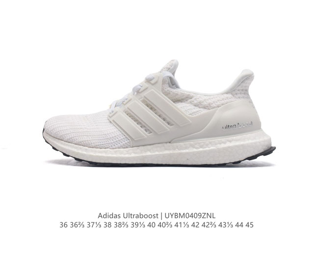 阿迪达斯 Adidas Ultraboost Shoes 运动休闲实用织物网面跑步鞋。舒适又运动的ultraboost跑步鞋，经典,但不老。Adidas Ult