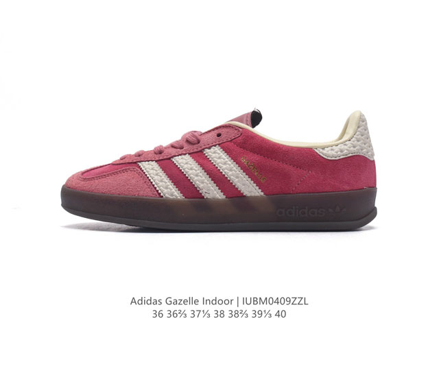 阿迪达斯 Adidas Originals Gazelle Indoor 复古三叶草防滑透明橡胶板鞋经典运动鞋。这款经典鞋,忠于原版设计,缀撞色三条纹和鞋跟饰片