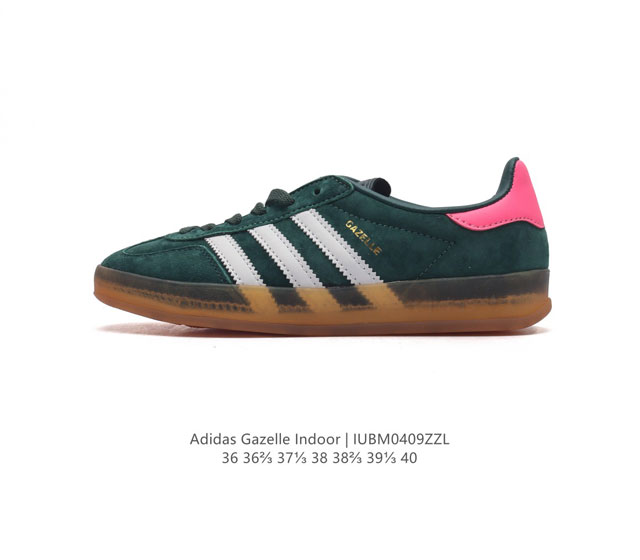 阿迪达斯 Adidas Originals Gazelle Indoor 复古三叶草防滑透明橡胶板鞋经典运动鞋。这款经典鞋,忠于原版设计,缀撞色三条纹和鞋跟饰片