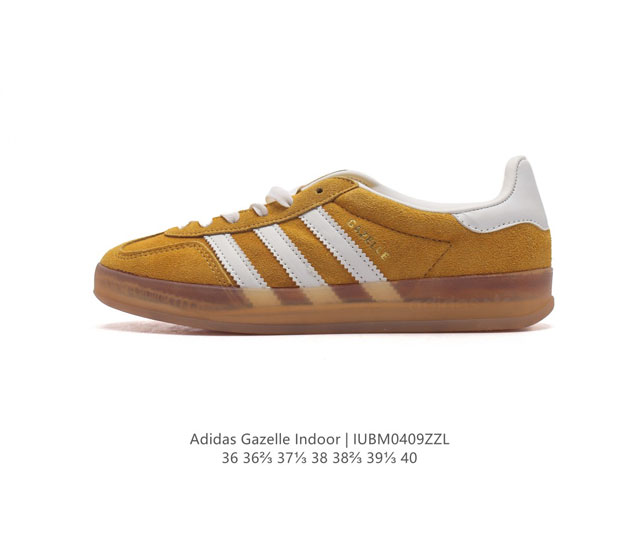 阿迪达斯 Adidas Originals Gazelle Indoor 复古三叶草防滑透明橡胶板鞋经典运动鞋。这款经典鞋,忠于原版设计,缀撞色三条纹和鞋跟饰片