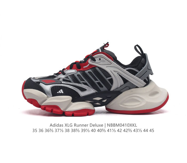 公司级adidas Xlg Runner Deluxe 系列低帮老爹风增高复古中性休闲运动慢跑鞋 货号：Ih0615 尺码：35 36 36 37 38 38