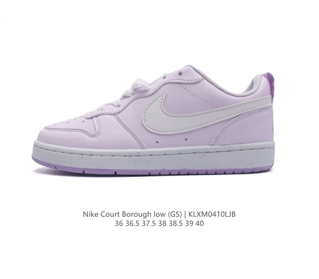 耐克 Nike 男女子运动鞋 Court Borough Low 小空军低帮板鞋。1.其皮革材质的鞋面结合网眼鞋舌，在出众外观与质感的同时提供稳固支撑，并且提升