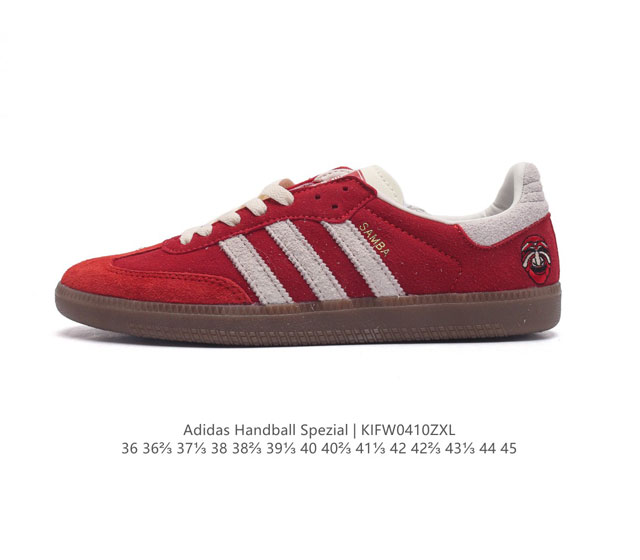 阿迪达斯 Adidas Handball Spezial 三叶草学院风复古休闲板鞋 德训鞋 橡胶底柔软皮革经典运动鞋男女士板鞋。圆头、缝合拼接设计、正面绑带、鞋