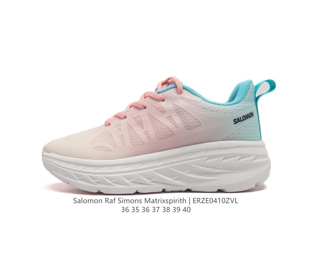 萨洛蒙 Salomon Raf Simons Matrixspirith 运动鞋 缓冲轻量 缓震回弹运动鞋男女士跑鞋 厚底增高老爹鞋一脚蹬慢跑鞋。Salomon