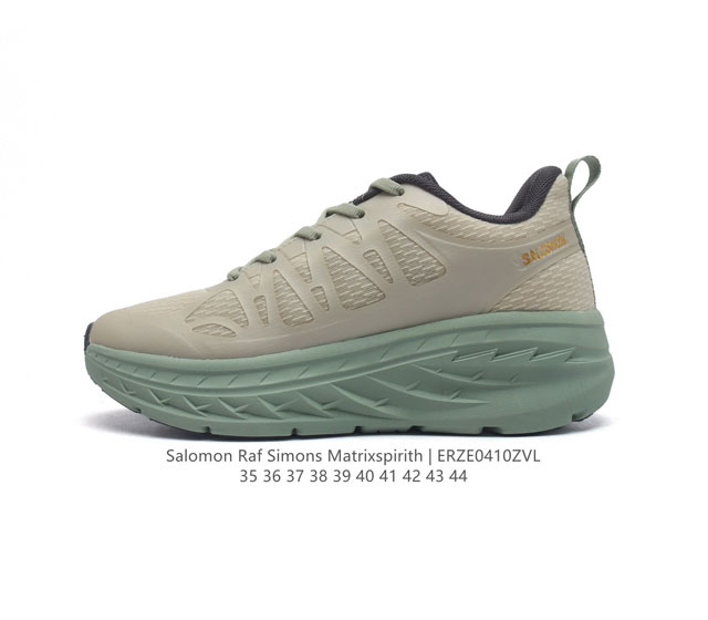 萨洛蒙 Salomon Raf Simons Matrixspirith 运动鞋 缓冲轻量 缓震回弹运动鞋男女士跑鞋 厚底增高老爹鞋一脚蹬慢跑鞋。Salomon