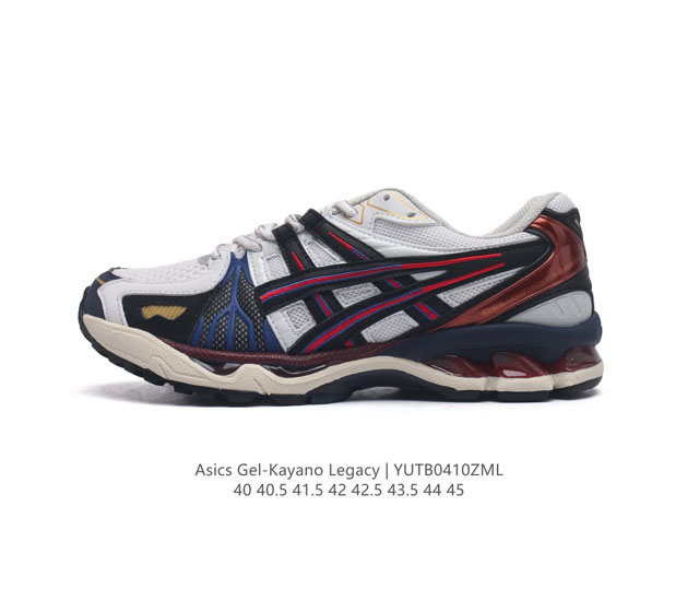 Asics亚瑟士重磅推出gel-Kayano Legacy 老爹运动鞋 潮慢跑鞋。Gmbh X Asics Gel Kayano Legacy 包含了 熊猫 黑