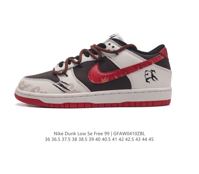 耐克 Nike Dunk Low Se复古低帮休闲运动滑板板鞋。采用脚感柔软舒适zoomair气垫，有效吸收滑板等极限运动在落地时带来的冲击力，为街头运动者们提