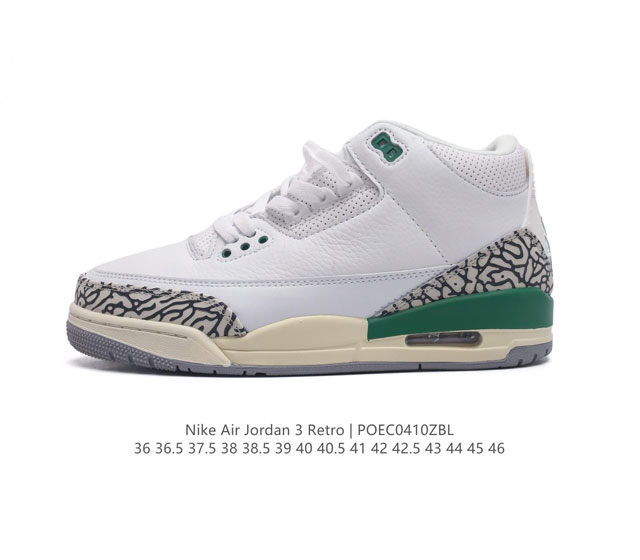 耐克 乔丹 Aj3 耐克 Nike Air Jordan 3 Retro Se 乔3 复刻篮球鞋 乔丹3代 三代 男女子运动鞋，作为 Aj 系列中广受认可的运动